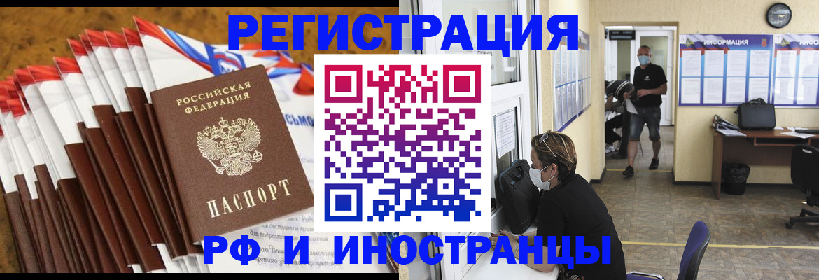 прописка гарантия в Всеволожске