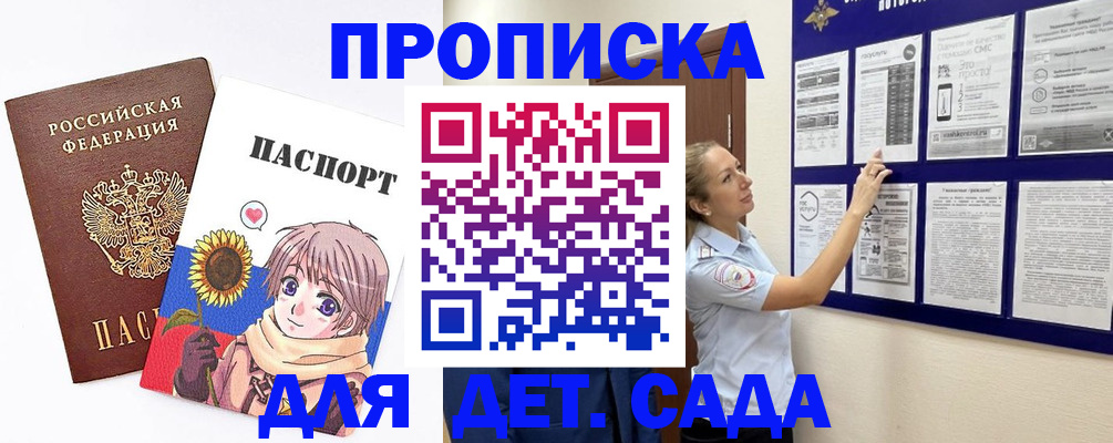 временная регистрация законно в Всеволожске