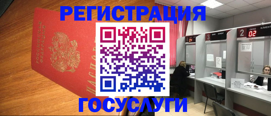 временная регистрация для всех в Всеволожске