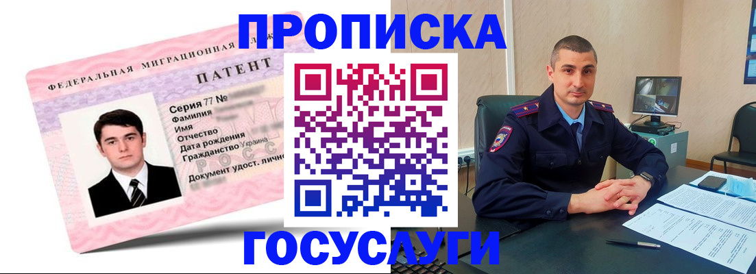 временная регистрация адрес в Всеволожске